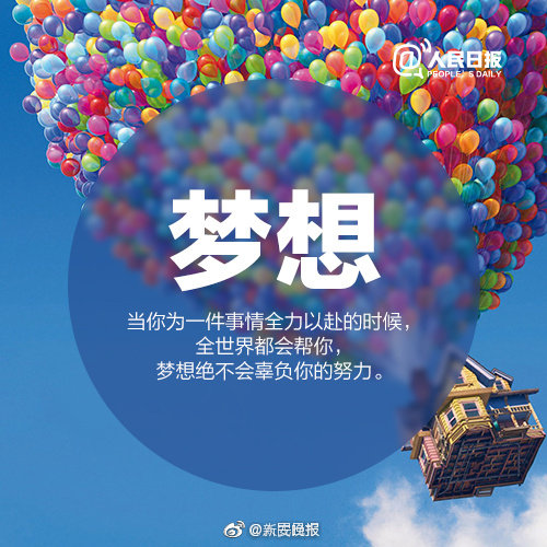 音乐舞蹈_如何找到接活妹子浙江