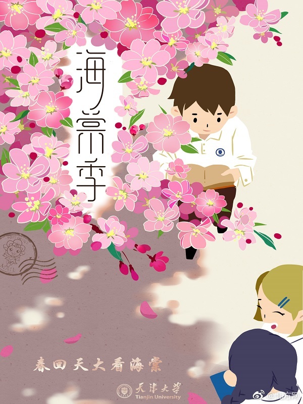 零售_湖州哪里有喝茶