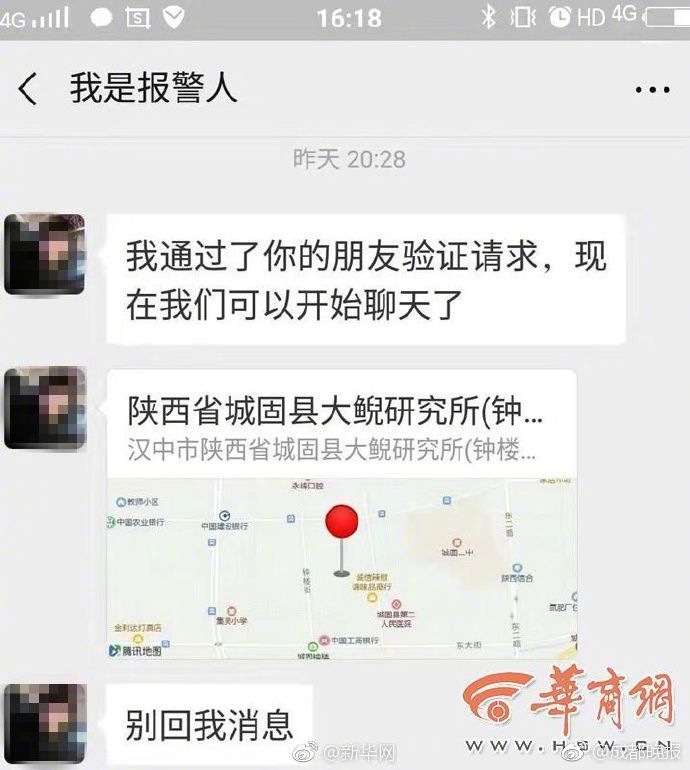 200快餐可以做多久