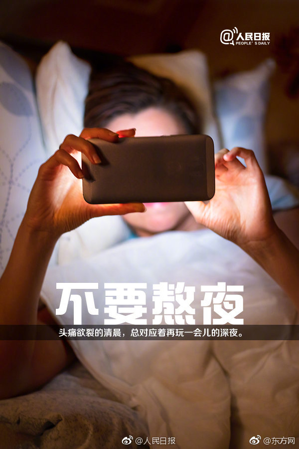 游戏主播:喝茶服务尊龙凯时人生就博的联系方式