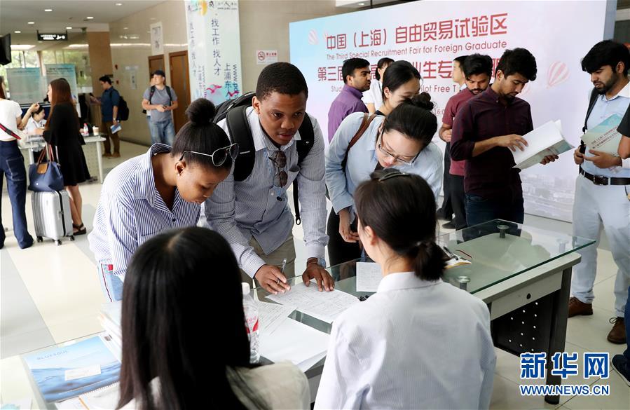 环保行业_河北廊坊约
